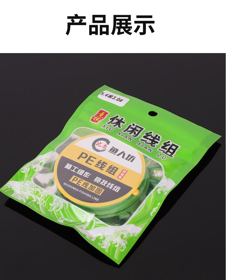 线组_14.jpg