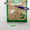 Sin Azufre Nuevo Producto Astrágalo 1000g Auténtico de Mongolia Interior Zhengbei Qi Aroma a Frijol Astrágalo Materiales Medicinales Chinos Distribución Mayorista y Minorista