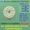 Fonte de luz patch led 3w5w 44mm lâmpada de restaurante acessório de lâmpada de cristal 40mm pavio dimerização de duas cores contas de lâmpada para sala de estar