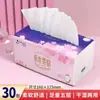 Papel de Seda Jidodo 300 Hojas 5 Capas 60 Tiras Toallas de Papel para el Hogar Caja Completa Servilletas al por Mayor Facial de Doble Uso Seco y Húmedo