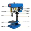 Furadeira de bancada industrial 16mm máquina de perfuração e fresagem de mesa furadeira elétrica multifuncional motor de furadeira pequena furadeira de alta potência