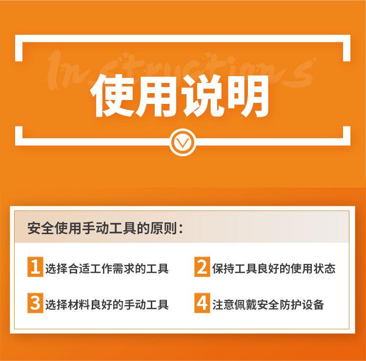 彩钢瓦切片详情页_10.jpg