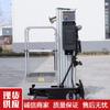Plataforma de Trabajo Aéreo de Aleación de Aluminio de Empuje Manual Mástil Único Elevación Eléctrica Elevador de Material Escalera Mesa Elevadora