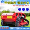 Cortador de grama pequeno com controle remoto, esteira, doméstico, autopropelido, colheita e capina agrícola, diesel, triturador automático de grama