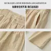 Pantalones Casuales Finos de Verano 2026 para Hombres y Mujeres, Pantalones Deportivos Versátiles Estilo Americano, Pantalones Rectos Cortos de Secado Rápido para Exteriores