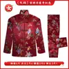 Traje de entierro de alta gama de dos piezas con mono y pantalones, Traje Tang, Fu Tuan, Estilo para hombres y mujeres, Suministros funerarios para el fallecimiento de personas mayores