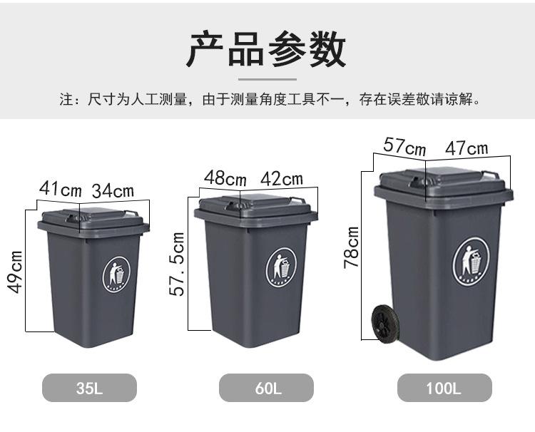 环卫桶_04.jpg