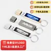 Memoria USB Flash de Metal Luminosa de 32GB 2.0 para Bodas y Celebraciones Escolares, Memoria USB Flash Luminosa Conmemorativa, Memoria USB Flash Luminosa para Montar en el Coche, Memoria USB Flash Luminosa Transfronteriza