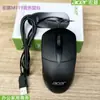 Ratón USB con Cable para Oficina Hongqi M117 Adecuado para Escritorio Portátil Todo en Uno Oficina de Negocios Venta al por Mayor