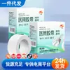 Fita Médica Huachen Respirável Gesso de Borracha Tipo Algodão Gesso Adesivo Branco para Aplicação em Mãos Rachadas Anti-Ressecamento Fita Adesiva Sensível à Pressão