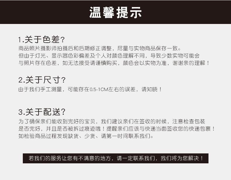 详情页_18