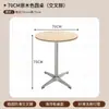 Cafetería estilo medieval Combinación de mesa y silla de tablero oceánico Tienda de postres de té con leche Restaurante coreano Mesa cuadrada pequeña de madera maciza Comercial