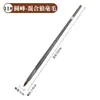 Yihuale Ma733 Pelo de Lobo Gris Mate Largo Pelo Mixto Punta Redonda Pincel Pluma para Acuarela Punta Redonda Set de Tizas de Agua