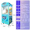Máquina de garra modelo nuevo, venta al por mayor directa de fábrica, máquina de garra personalizada, máquina de peluches, máquina de regalos, exportada a Europa, América, Japón y Corea