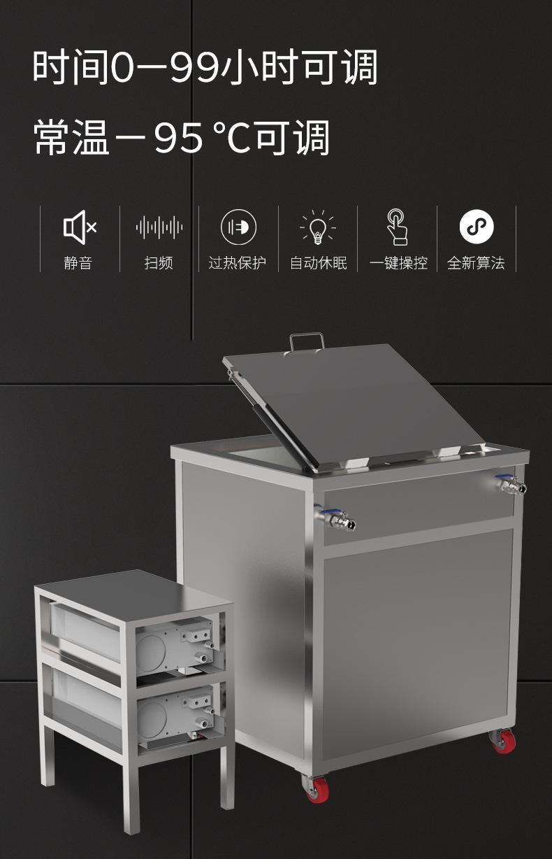 轴承清洗机