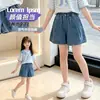 Shorts de Mezclilla para Niñas de Verano 2026 Nuevos Casuales Estilo Coreano para Niños Mayores, Patchwork Delgados Hot Pants de Moda