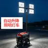 Camión de Iluminación con Elevación Automática Generador a Gasolina para Construcción Nocturna al Aire Libre Faro Móvil HMF965