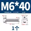 Perno Hexagonal con Brida de Acero Inoxidable 304 con Arandela Antideslizante Tornillo Antiaflojamiento 4M5M6M8M10M12Mm
