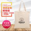 Suministro directo de fábrica, bolso de lona para hombro, bolso de algodón para estudiantes de formación, bolso de algodón con logotipo impreso, venta al por mayor