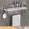 Estante de Almacenamiento para Baño Blanco Leche Acrílico Transparente Montado en Pared para Tocador de Baño