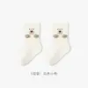 Calcetines para Niñas Calcetines de Niña Otoño Nuevo Dibujos Animados Lindos Puño Ancho Transpirables Sin Costuras No Aprietan las Piernas Calcetines para Bebé Venta al por Mayor