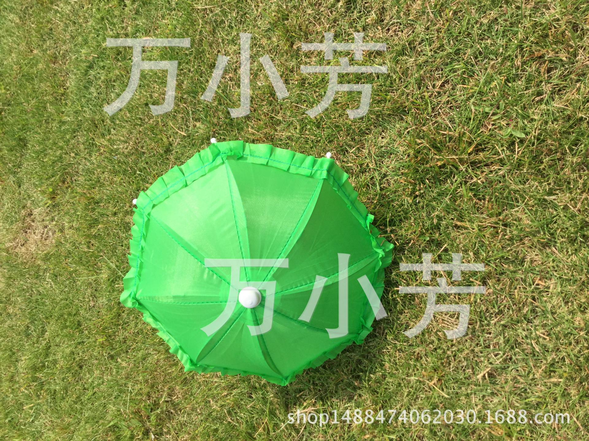 小伞