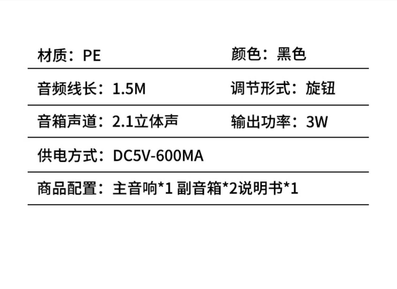 详情图片_21.jpg