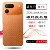 Adequado para Película Traseira Tecno Spark 50 5g, Película de Tampa Traseira 30C, Película Traseira Spark 40Pro, Película Fina 30 4g