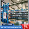 Estanterías Cantilever, Estanterías para Almacenamiento de Materiales con Herrajes Telescópicos, Estanterías de Almacenamiento Mediano y Pesado, Estanterías para Almacenamiento de Materiales en Rollo, Estanterías con Vigas Cantilever