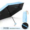 Mini Paraguas Parasol, Protección UV, Doble Uso para Sol y Lluvia, Paraguas de Bolsillo Compacto Portátil, Protección Solar Ultraligera, 50% de Descuento en Paraguas Planos