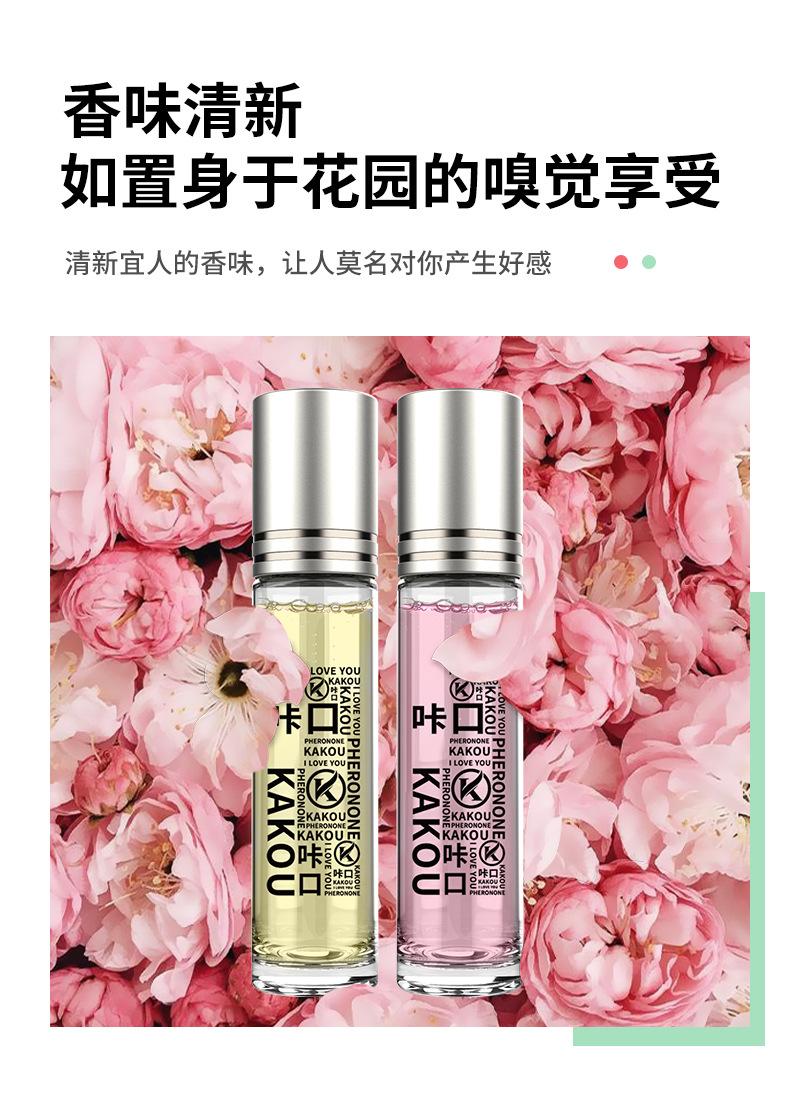 心灵密码香水_09.jpg