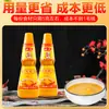Yuelong Jugo Concentrado de Pollo 1kg Condimento Comercial para Sopa Salteado Sopa Vejiga de Pescado Sopa de Pollo Jugo para Potenciar Sabor y Retrogusto