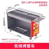 Olla de Hierro para Barbacoa Frita con Gas Comercial para Venta Ambulante, Adecuada para Hot Pot y Snacks Picantes, Carrito de Snacks Móvil