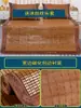 Tapete de bambu para mahjong de verão, tapete de mahjong carbonizado, tapete dobrável para cama de estudante individual/duplo de 1,68m m 1,2 metro