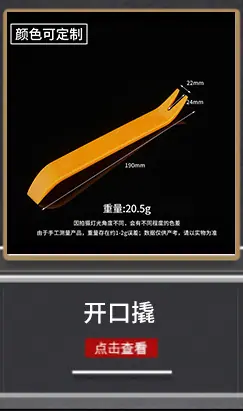 超链接_05.jpg?x-oss-process=image/format,png