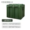 Caja Verde Militar Moldeada por Rotación, Caja con Ruedas, Caja para Equipo, Caja de Transporte, Caja para Materiales, Caja para Materiales de Aviación, Caja de Suministros, Caja para Equipo, Caja para Instrumentos