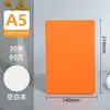 Cuaderno Estudiante Color Caramelo Personalizado Engrosado Alto Valor Línea Horizontal en Blanco A5A6B5 Bloc de Notas de Hojas Sueltas