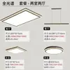 Lámpara de Techo Minimalista Italiana Estilo Engranaje para Sala de Estar, Sencilla y Elegante con un Toque de Lujo, Color Nogal, Paquete Completo de Iluminación para Toda la Casa