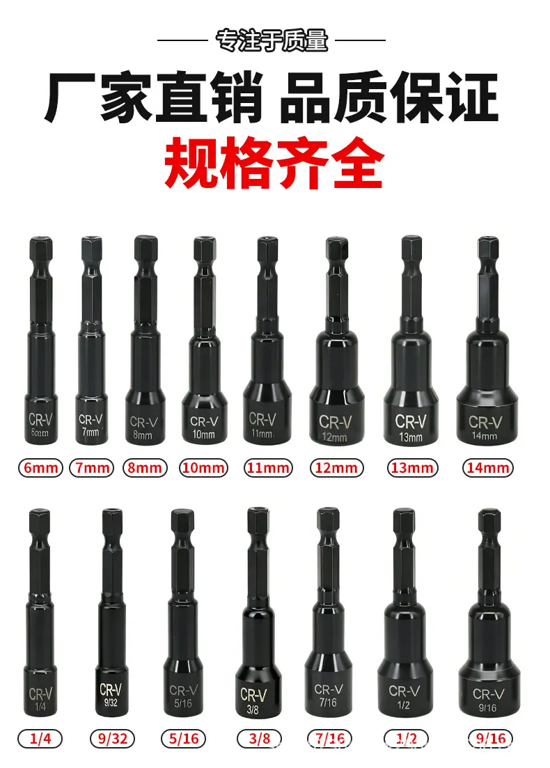 磷化黑套筒详情页_02.png