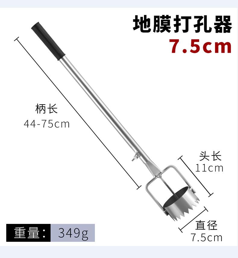 地膜打孔器 (10).jpg