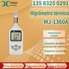 Medidor de temperatura e umidade de alta precisão MJ-1360A medindo temperatura de ponto de orvalho e medidor de umidade testador portátil de temperatura e umidade