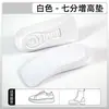 Palmilha Aumentadora Snail Pad para Mulheres, Suporte de Arco, Pés Não Cansados, Absorvente de Suor e Desodorante Almofada de Três Pontos, Artefato Invisível Interno para Aumentar Altura para Homens