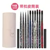 El nuevo set de pinceles de alta calidad para nail art de Doukou incluye un pincel universal, un pincel para pintar y hacer líneas, un pincel abanico y un pincel para gel con forma cuadrada-redonda.