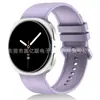 Aplicable para Samsung Watch 9 Correa de Silicona Oficial Mismo Estilo Samsung Watch 8/9 Correa Universal Comercio Exterior Mayorista
