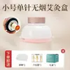 Tarro de Moxibustión de Moda de Rápida Venta, Caja de Moxibustión, Moxibustión Portátil para Cuidado de la Salud en Casa, Moxibustión Pequeña Colgante, Moxibustión para Todo el Cuerpo, Tarro de Moxibustión sin Humo