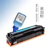 Vista universal para cartucho de tóner de impresora a color M154A/NW CF510A M180A M181FW 204A