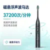 Cepillo de Dientes Eléctrico Levitación Magnética Cepillo de Dientes Eléctrico Sónico Recargable Empaque en Inglés Cepillo de Dientes Automático Fabricante Shengke Venta al por Mayor
