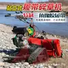 Desbrozadora de Orugas de Pie, Rotocultivador de Orugas, Excavadora Pequeña para Huertos, Maquinaria Agrícola, Microcultivador Autopropulsado
