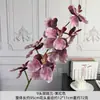 Orquídeas Artificiales de Alta Calidad con 9 Cabezas, Phalaenopsis, para Boda, Hotel y Decoración del Hogar, Arreglo Floral Suave Phalaenopsis