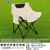 Silla Luna Silla Plegable de Ocio para Exteriores Silla de Pesca para Parque Silla de Acampada para Viaje en Coche Silla con Respaldo para Picnic Silla de Playa